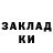 Кетамин VHQ Calima Abdykerimova