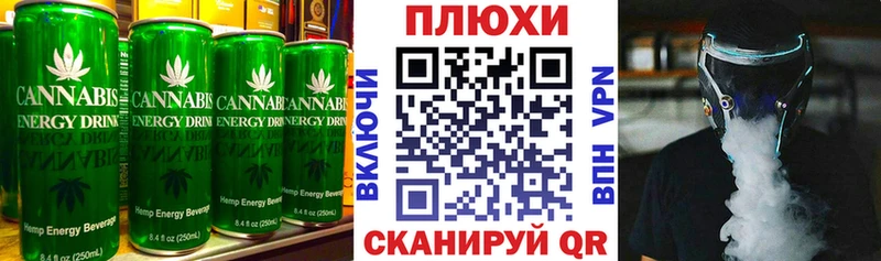 блэк спрут ONION Новоаннинский Печенье с ТГК марихуана