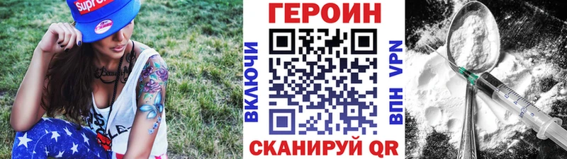 Героин гречка  дарк нет какой сайт  Новоаннинский  как найти закладки 