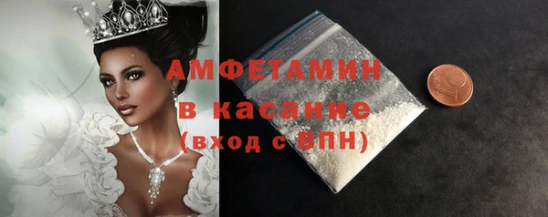 прущие грибы Нягань