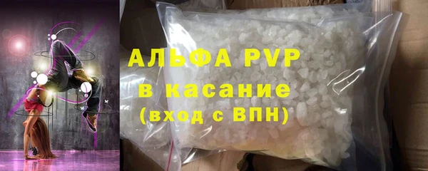 молекула духа Дегтярск