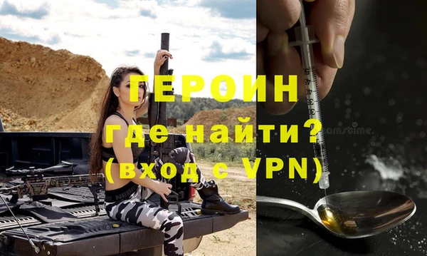 прущие грибы Нягань