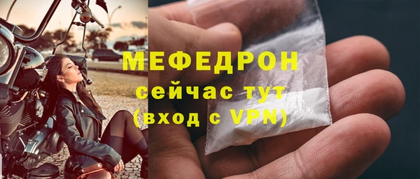 ешки Нязепетровск