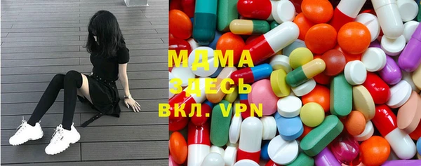 прущие грибы Нягань
