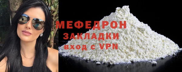 ешки Нязепетровск