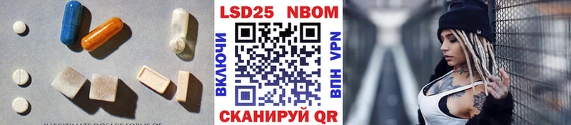 LSD-25 экстази ecstasy OMG как войти Новоаннинский