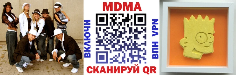 сколько стоит  Новоаннинский  МДМА кристаллы 