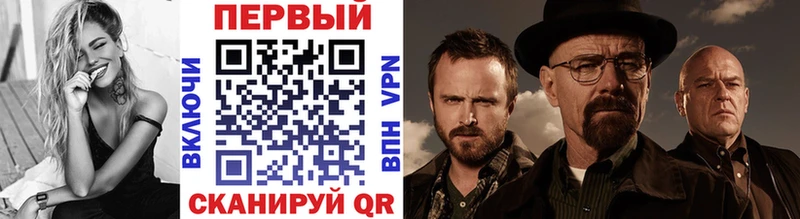 Первитин витя  кракен как войти  Новоаннинский  как найти закладки 