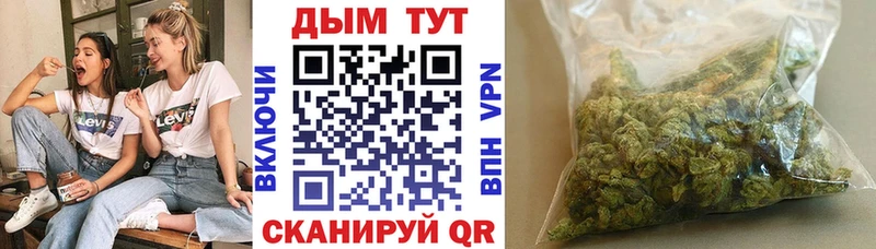 МАРИХУАНА VHQ  как найти закладки  Новоаннинский 